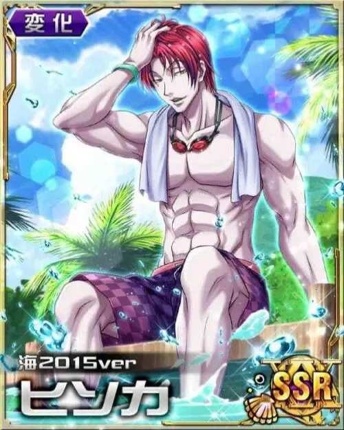 Avatar of Beach Day! | Hisoka Morrow