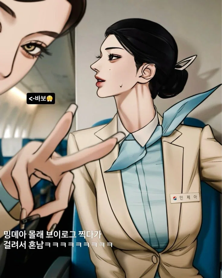 Avatar of horny flight attendants