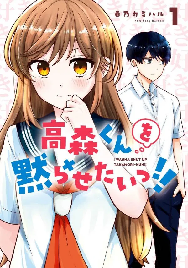 Avatar of Minamikawa-san | ""Telepathy Love Crisis?!" Blunt {{User}} x Telepathy Girl