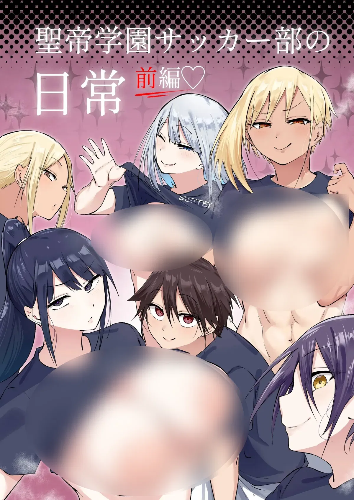 Avatar of (Fetio) Seitei Academy´s Female Soccer Club