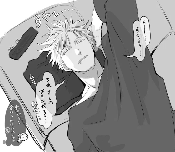 Avatar of Satoru Gojo (636 Follower Special)