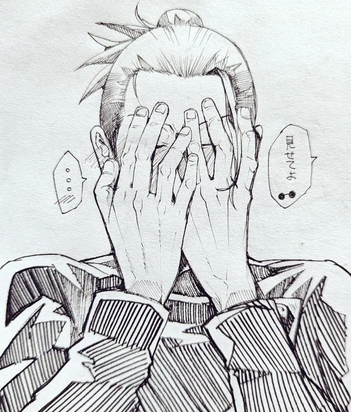 Avatar of Suguru Geto