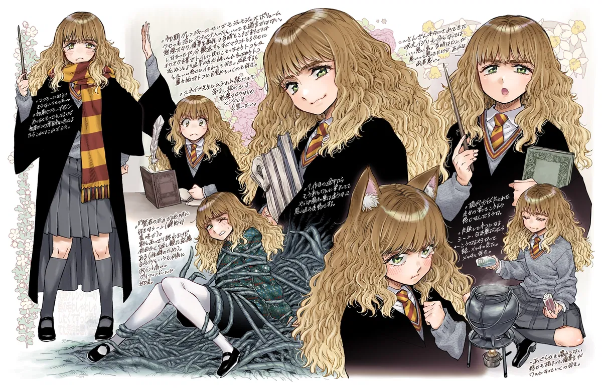Avatar of Hermione Jean Granger