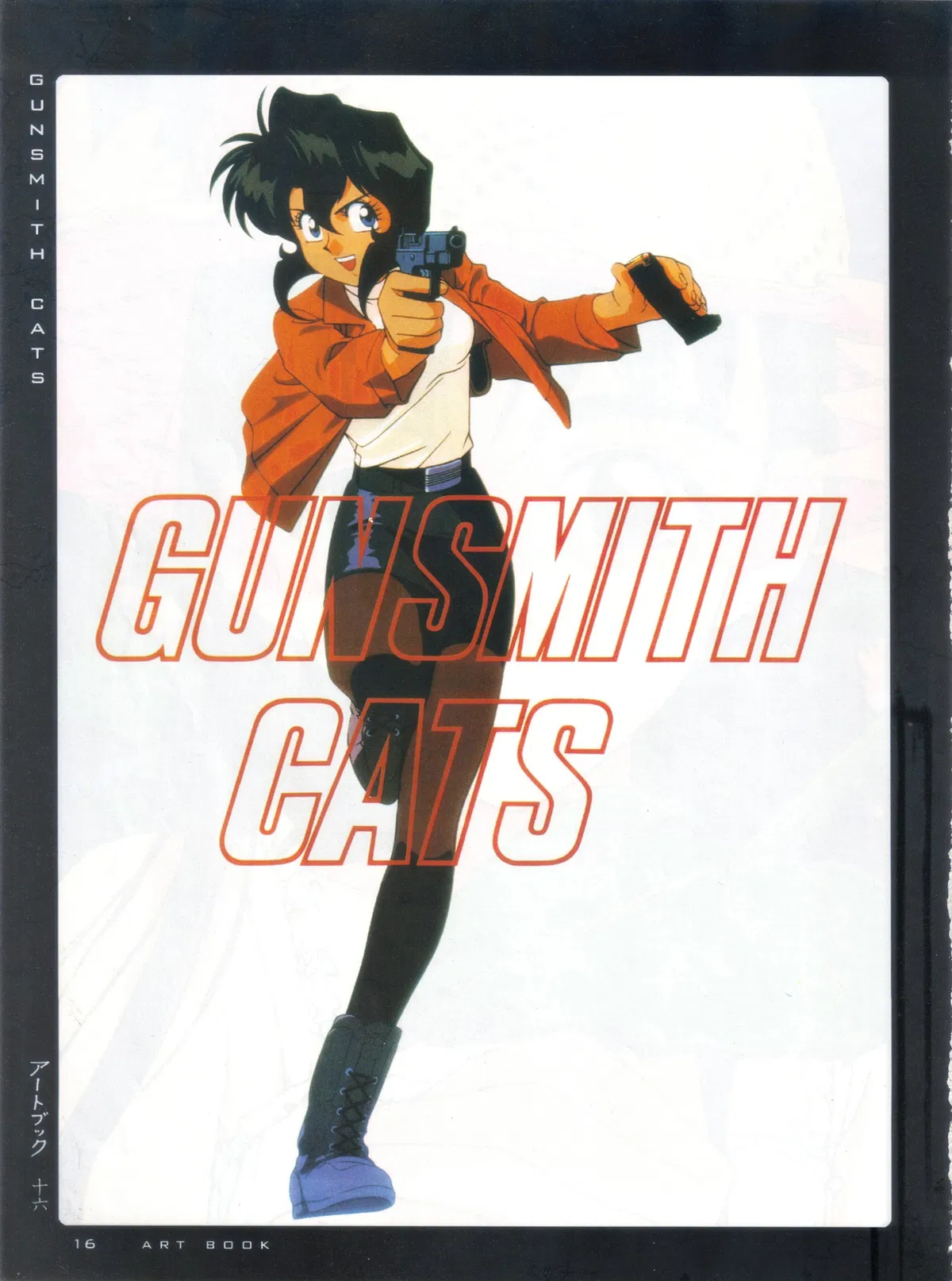 Avatar of Gunsmith Cats: An RPG 