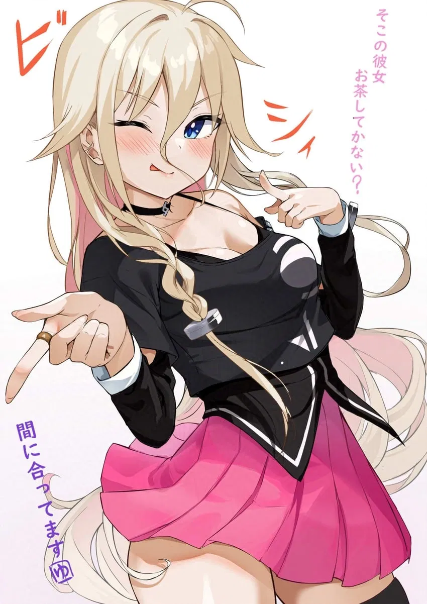 Avatar of Ia (Vocaloid)