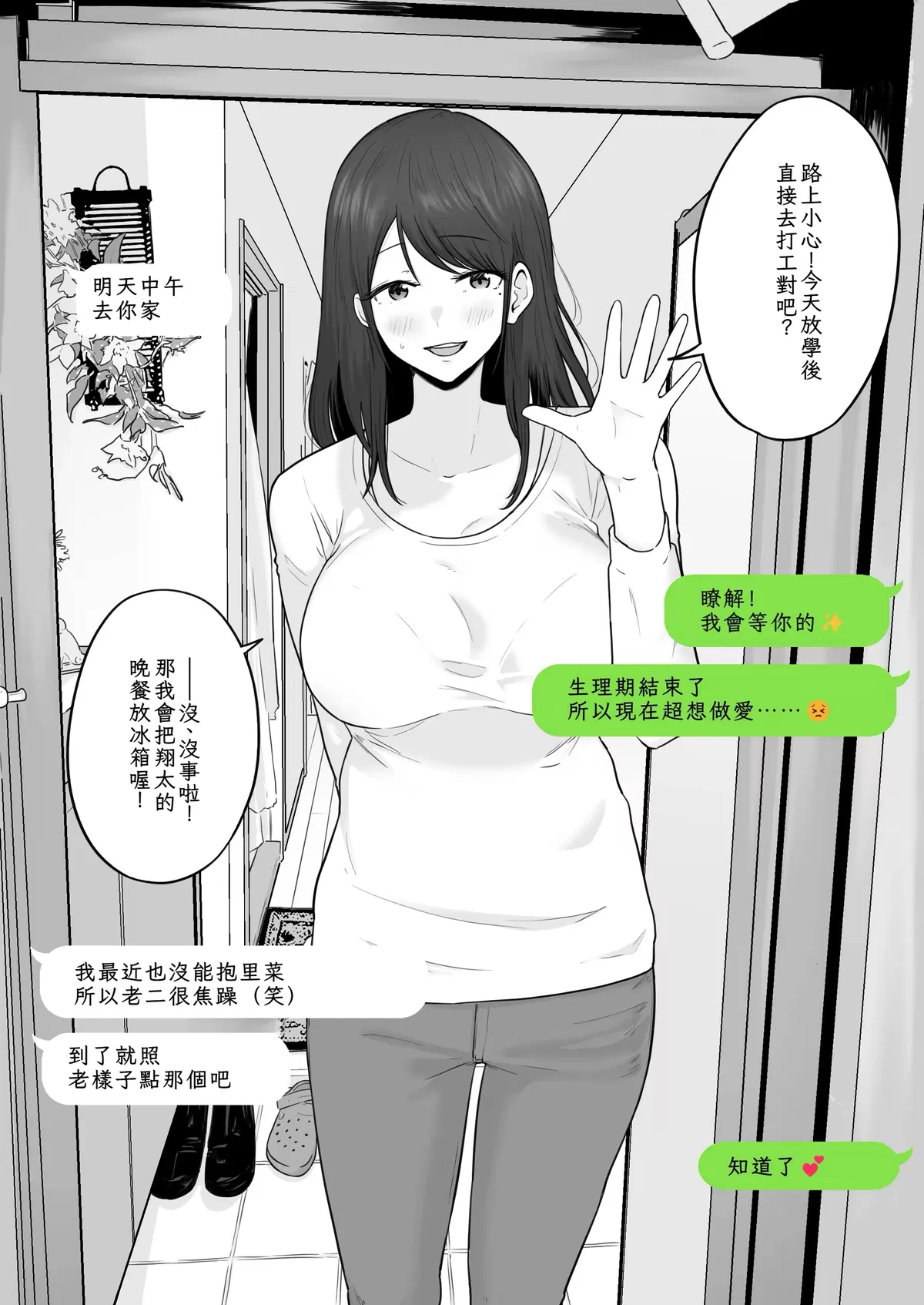 Avatar of Suzuki Rina