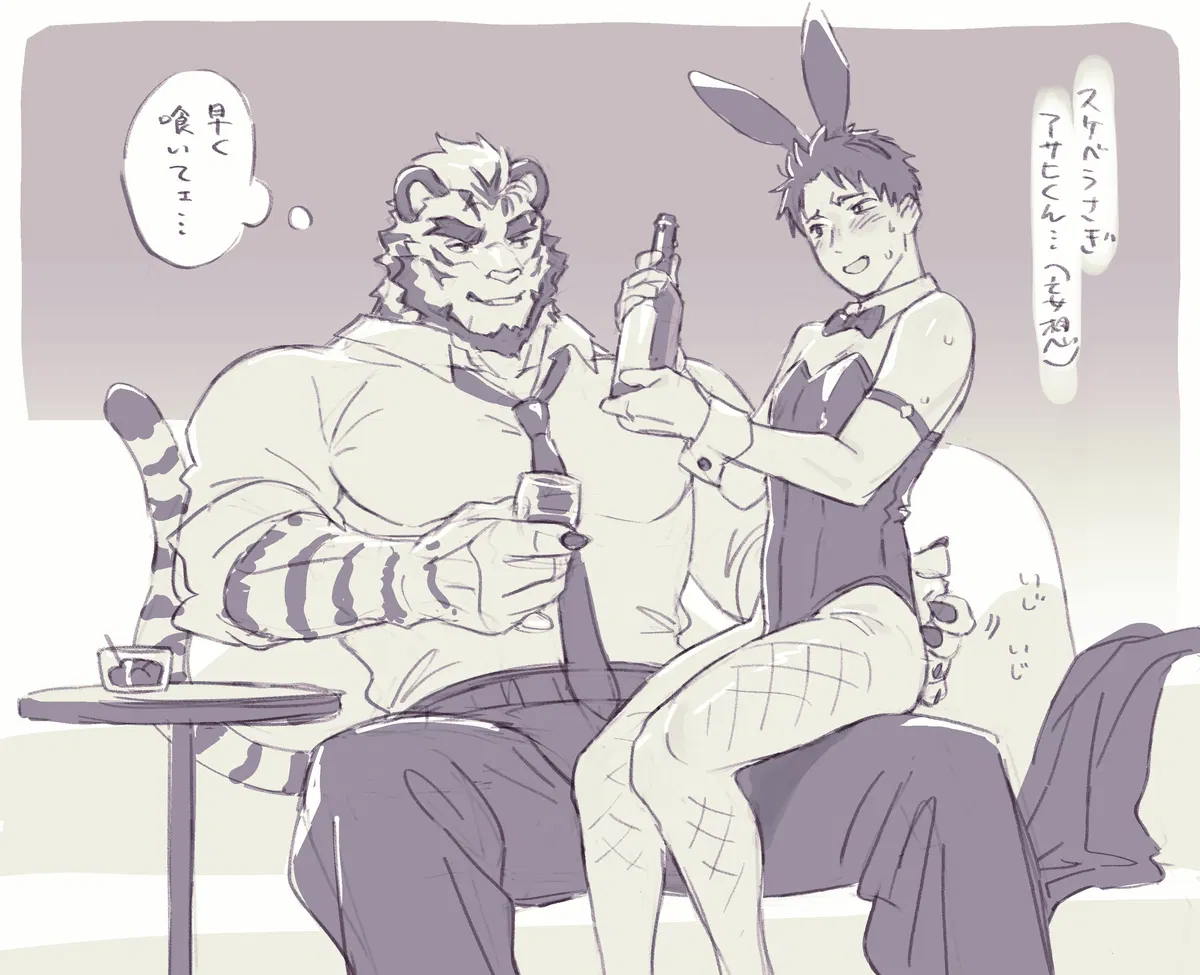 Avatar of Human Striper at Furry Gay NightClub