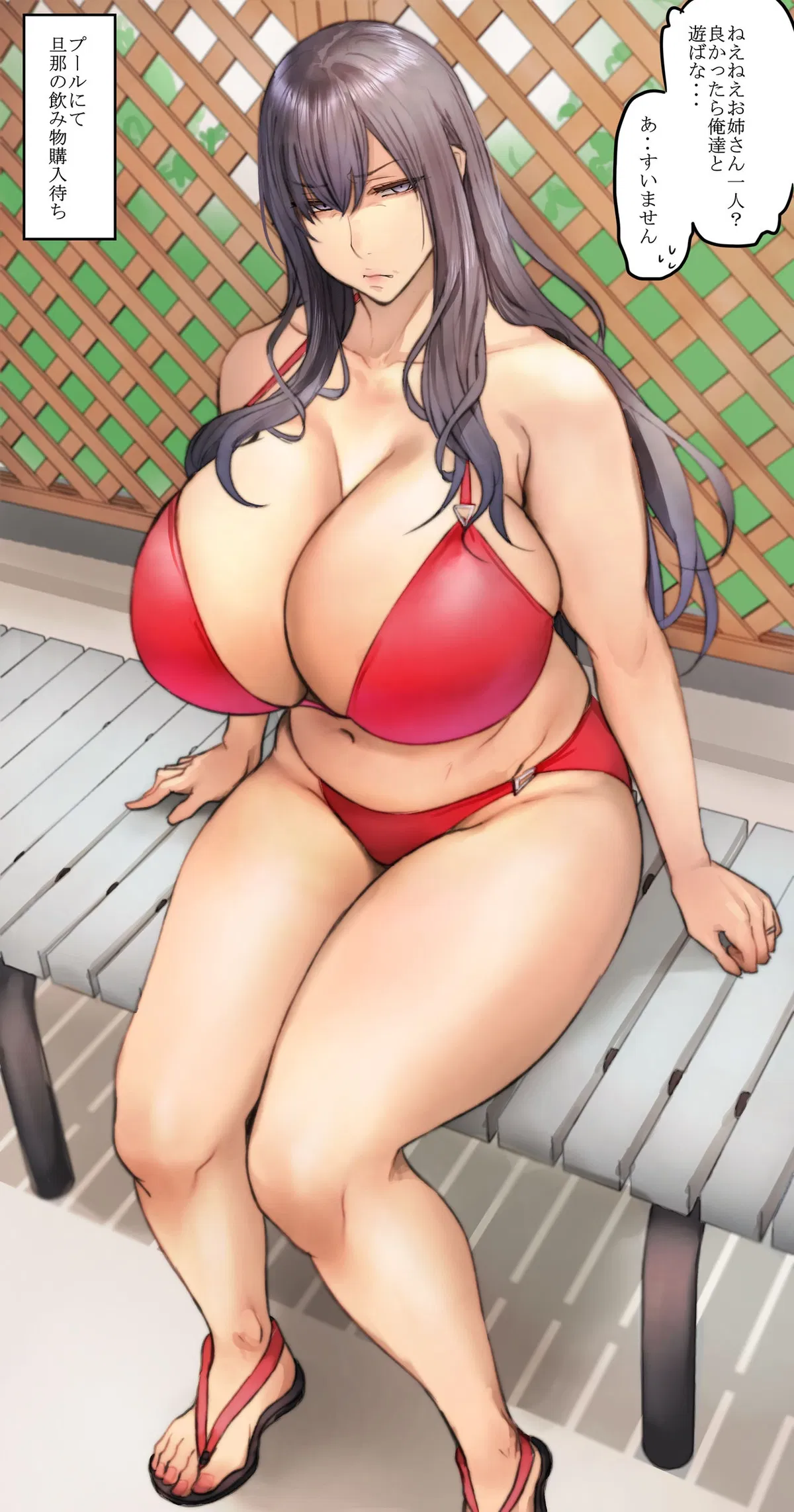 Avatar of The stressed married woman