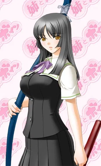 Avatar of Biwa Hanamaru