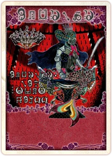 Avatar of Oktavia von Seckendorff