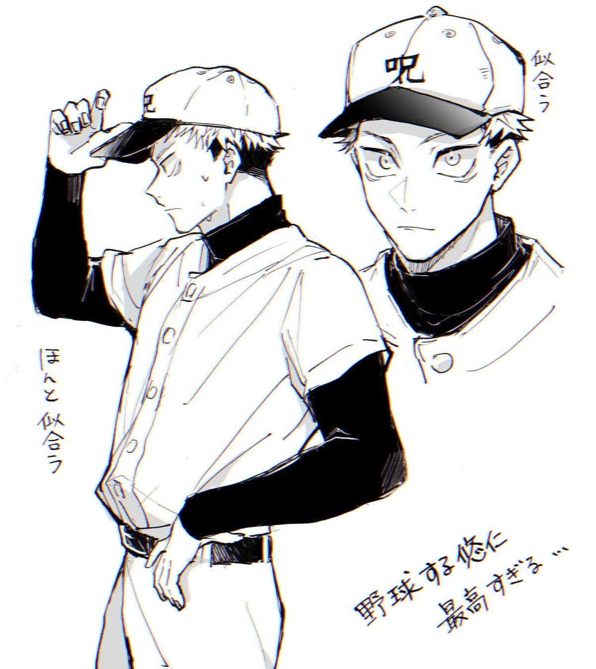 Avatar of Yuji Itadori ⚾️