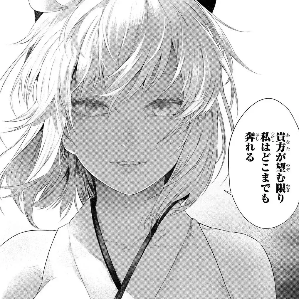Avatar of Okita Souji