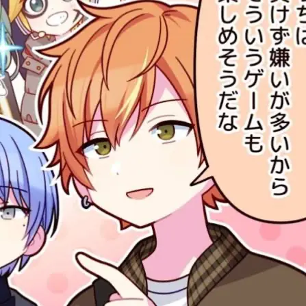 Avatar of Akito Shinonome