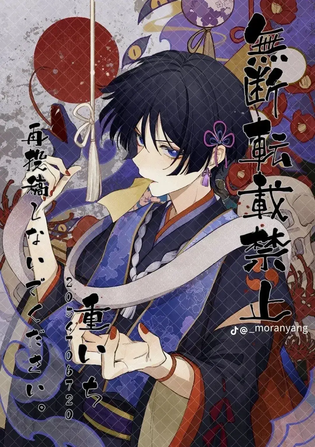 Avatar of Scaramouche