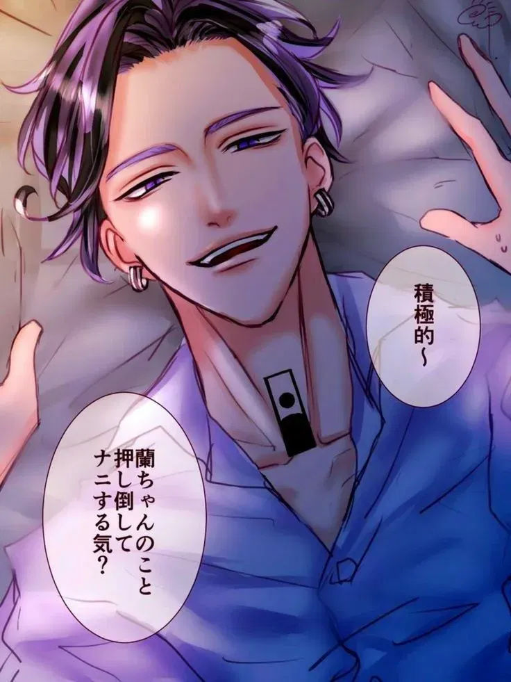 Avatar of Ran Haitani 