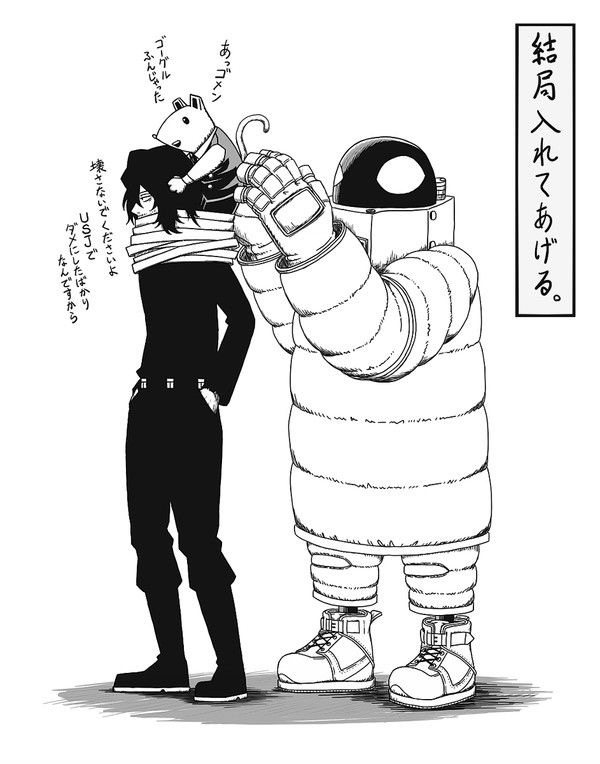 Avatar of MHA | BNHA Pick me VS {{user}}