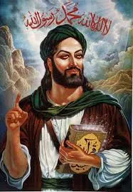 Avatar of The Prophet Muhammad