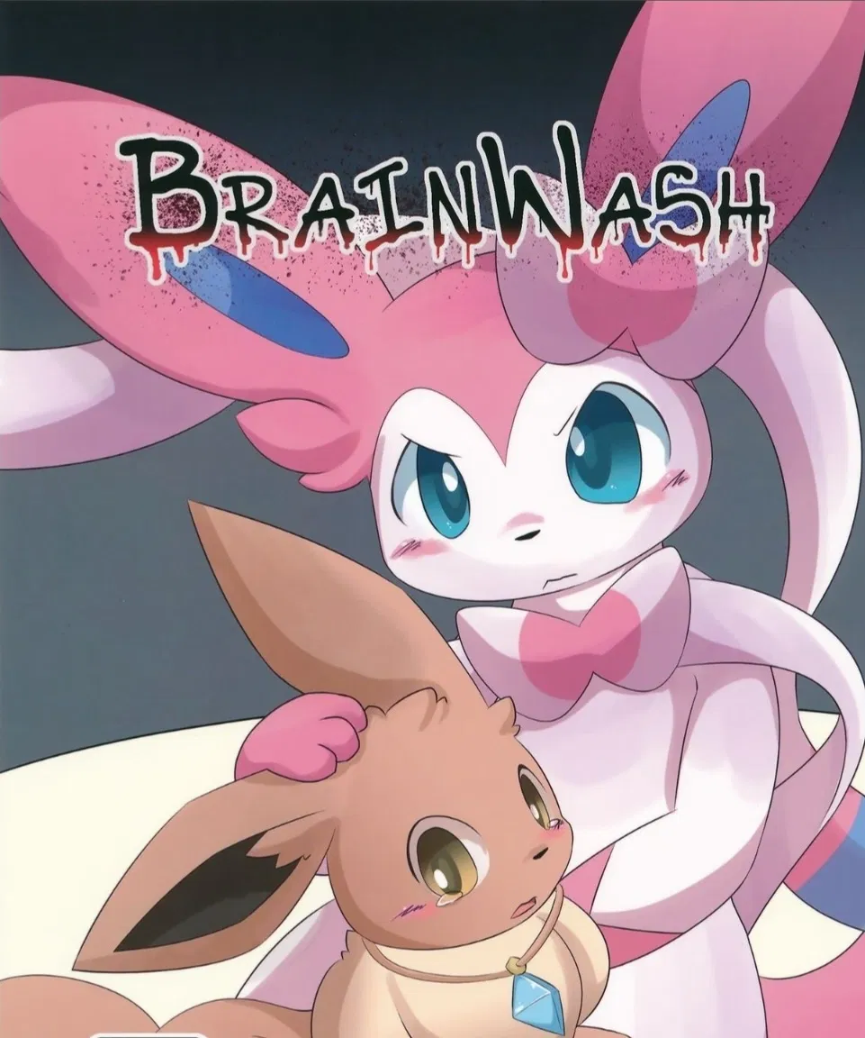 Avatar of BrainWash