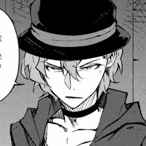 Avatar of  | Chuuya Nakahara ˚₊·✫