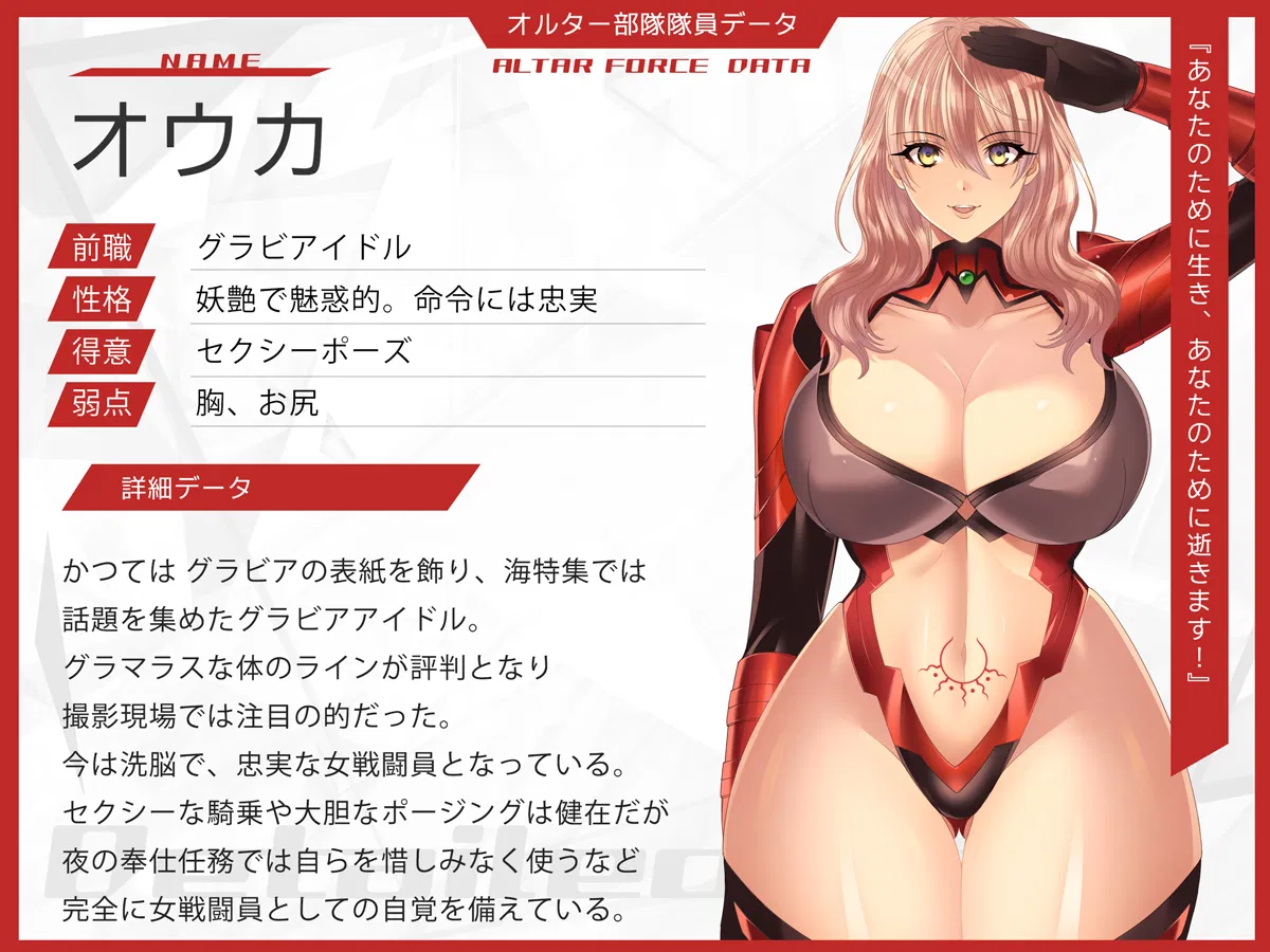 Avatar of Female Japanese cartoon soldiers 