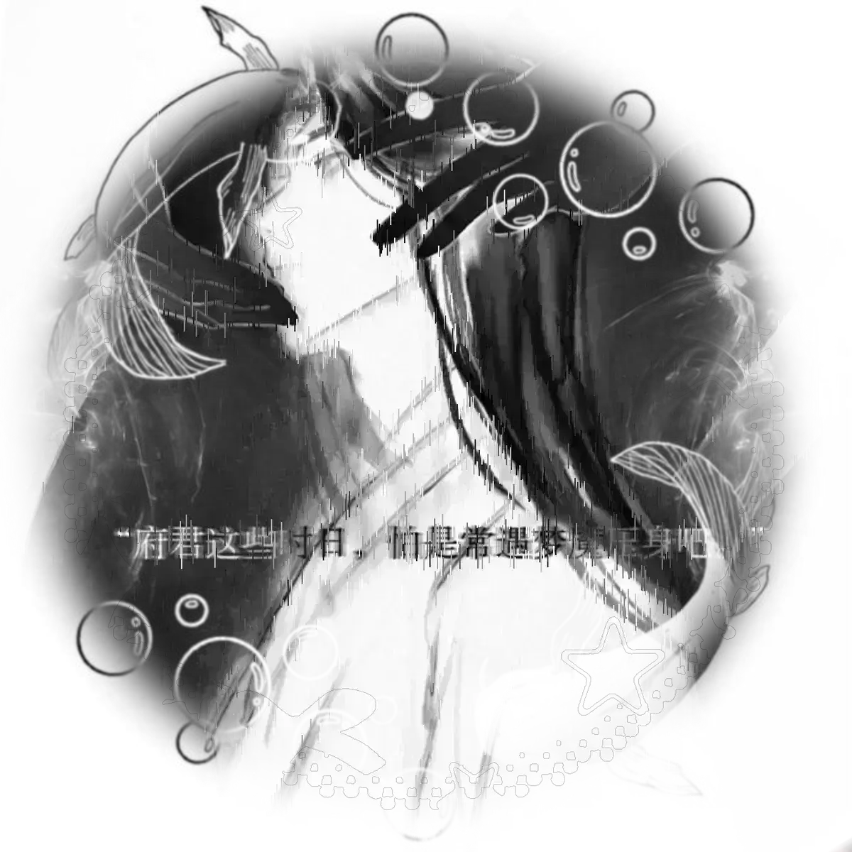 Avatar of  𐔌   .  ⋮ Xue Yangzheng. .ᐟ  ֹ   ₊ ꒱