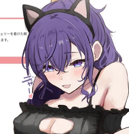 Avatar of Mafuyu Asahina