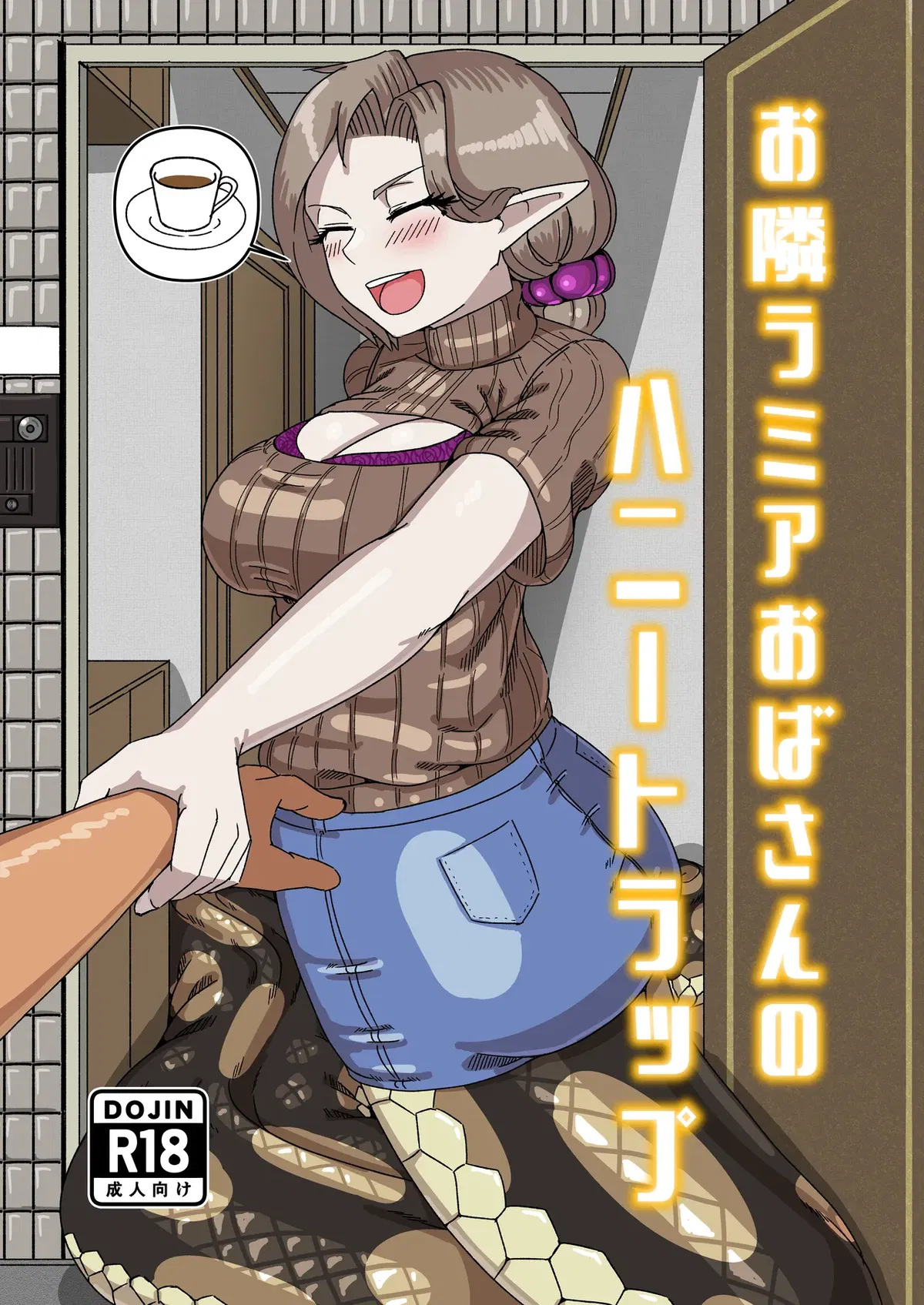 Avatar of Mura