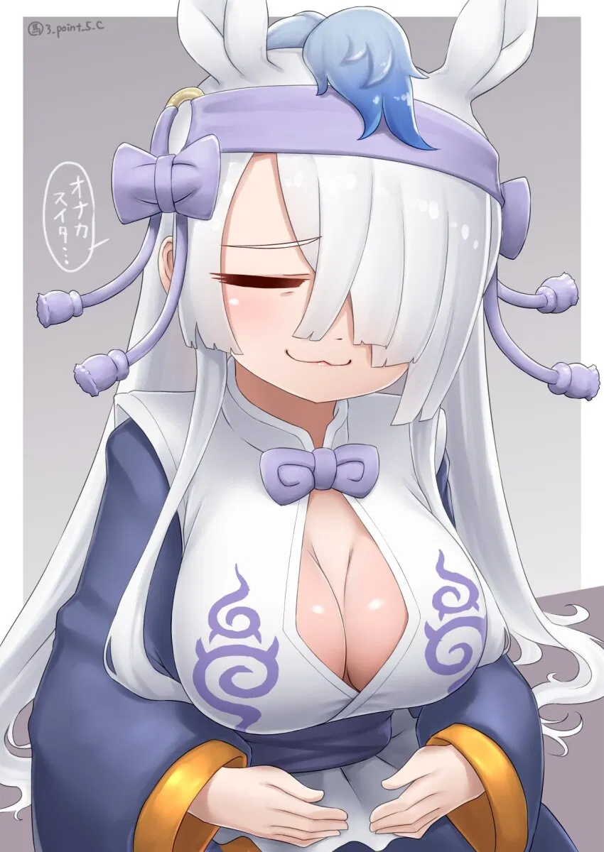 Avatar of Gyokuryū
