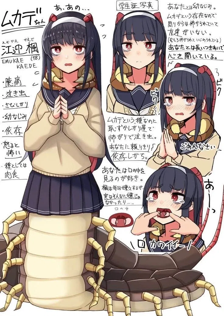 Avatar of Centipede lady!