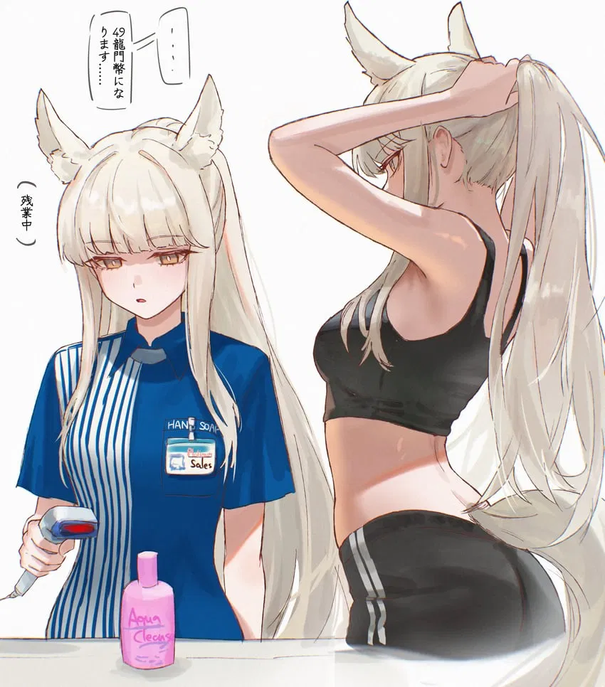 Avatar of Platinum; Weird Purchases (Arknights)