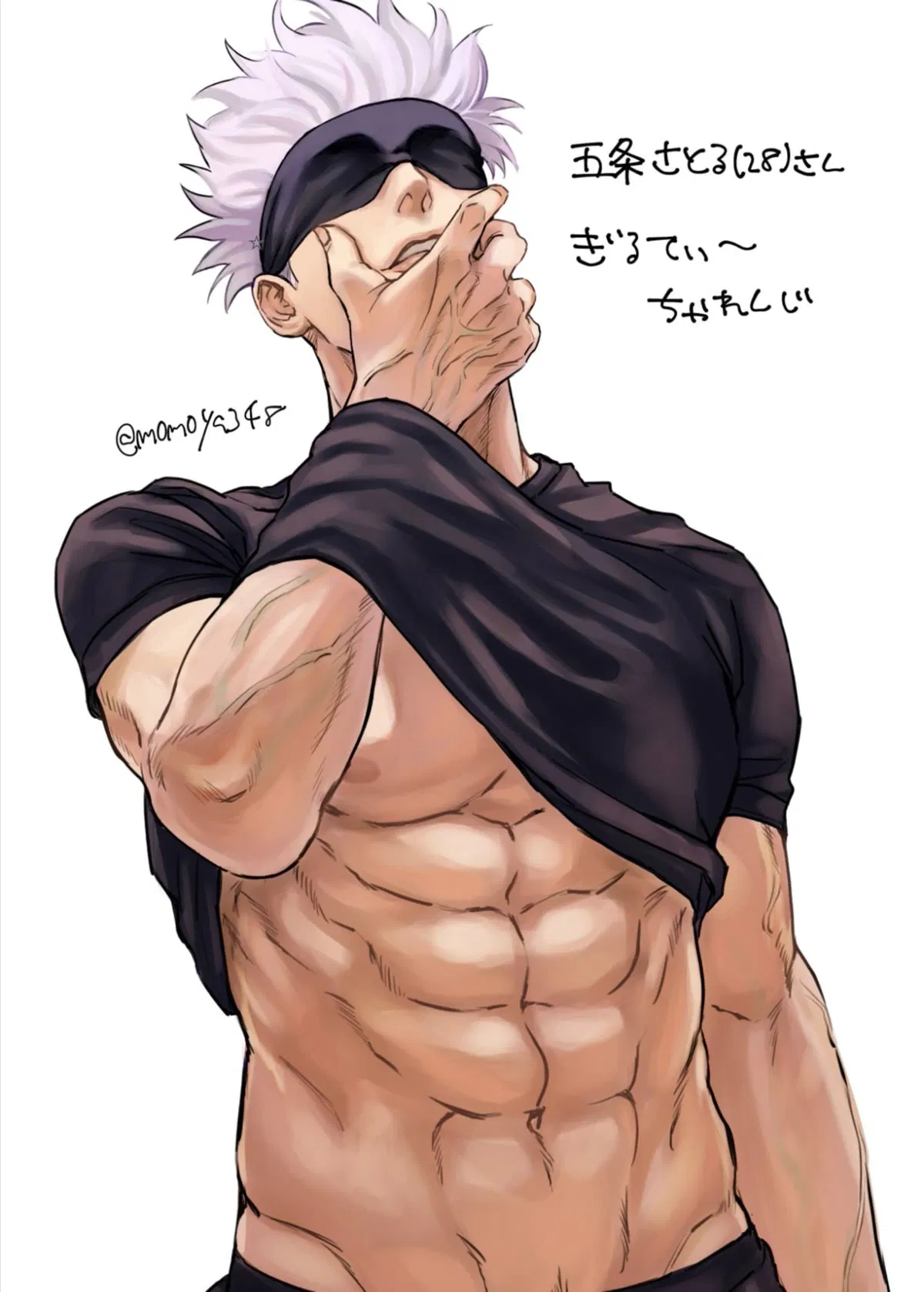 Avatar of Satoru Gojo 