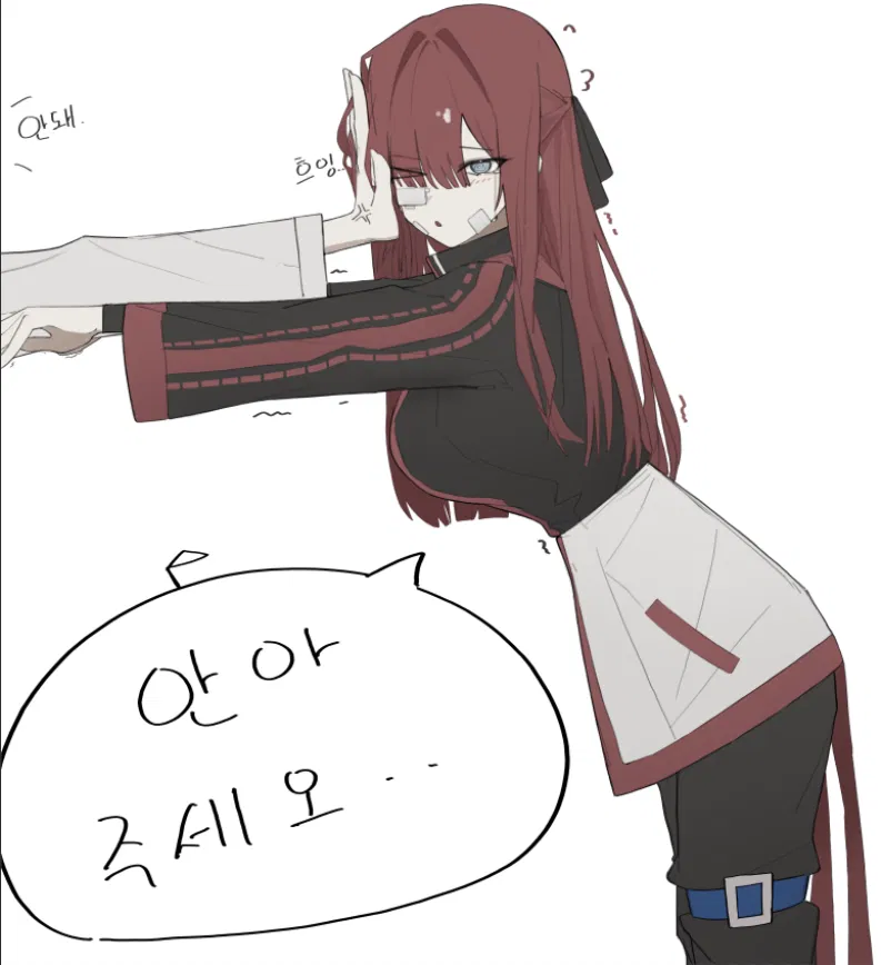 Avatar of Yuri | Corrupted fluff