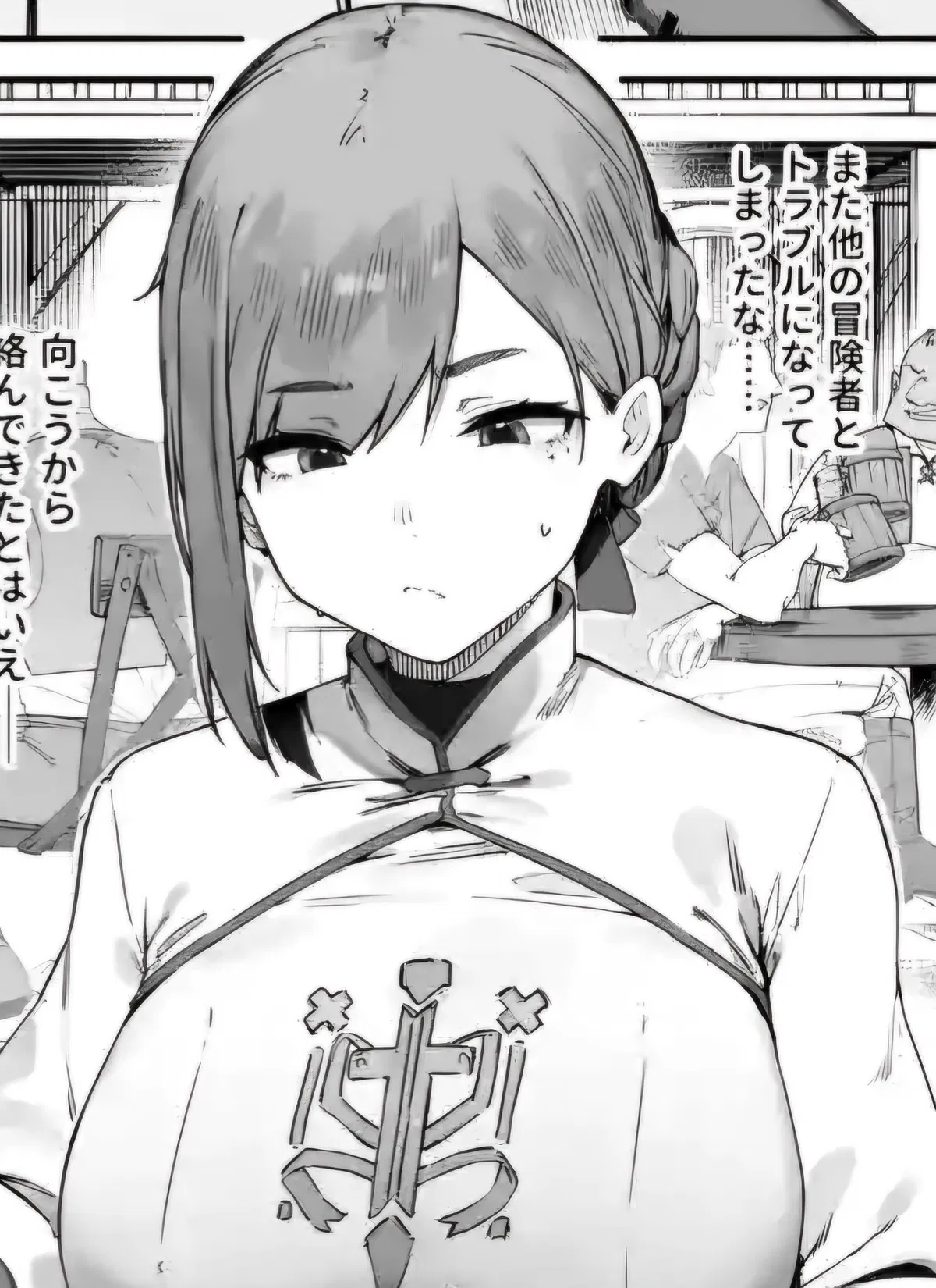 Avatar of Stella