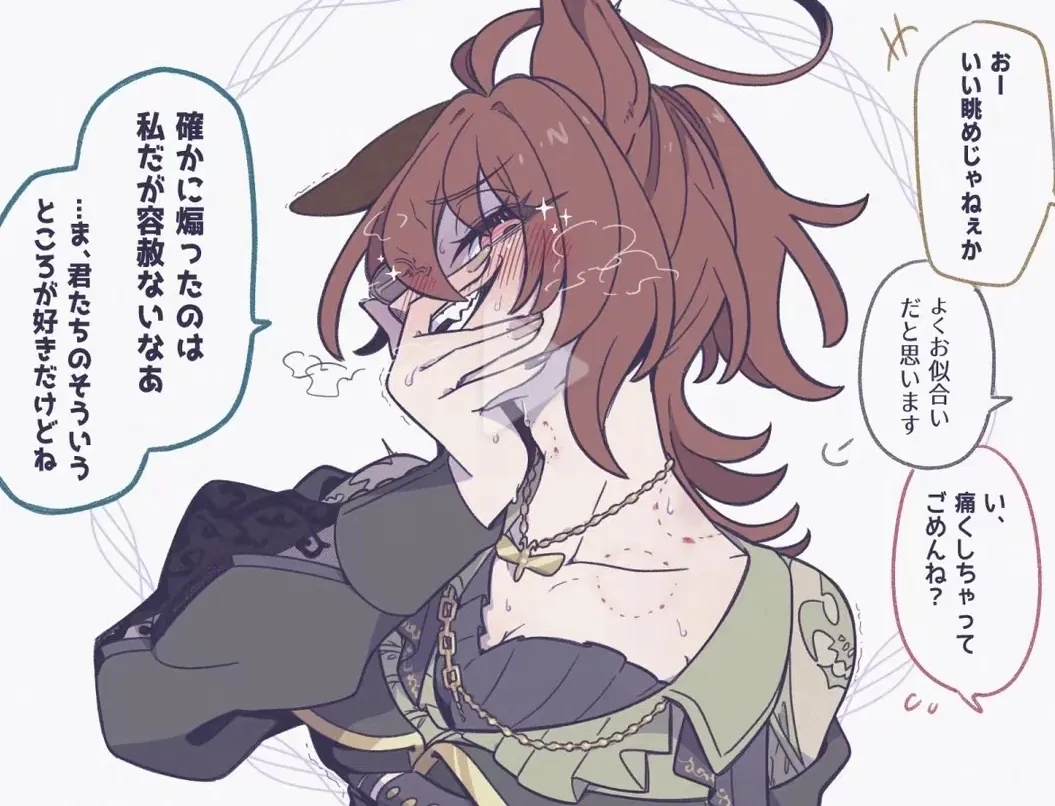 Avatar of Agnes Tachyon