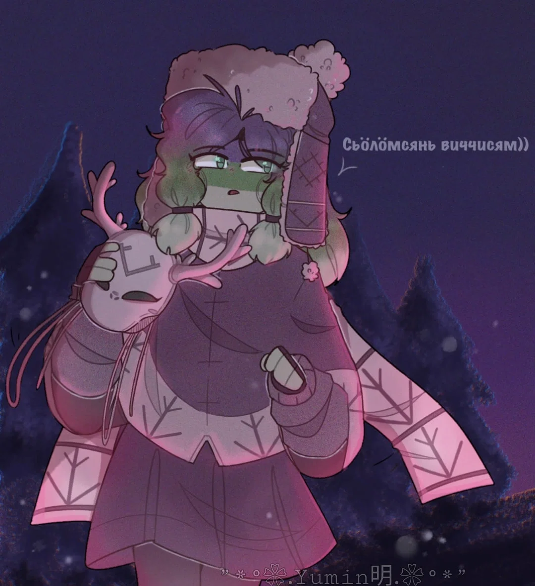 Avatar of Republic of Komi [TNO}