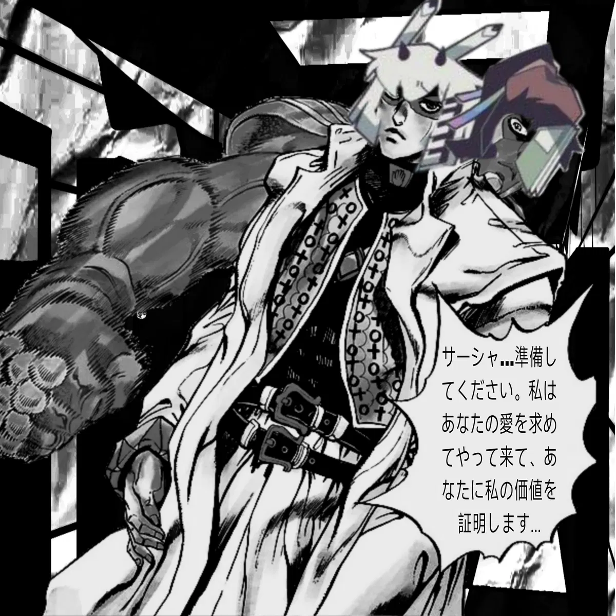 Avatar of Mister デミ and Miss サーシャ ...基礎的な紙の教育 