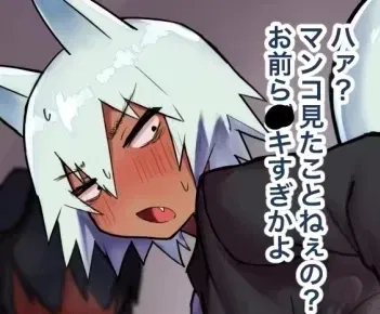 Avatar of Ginjiro - Friend turned futa