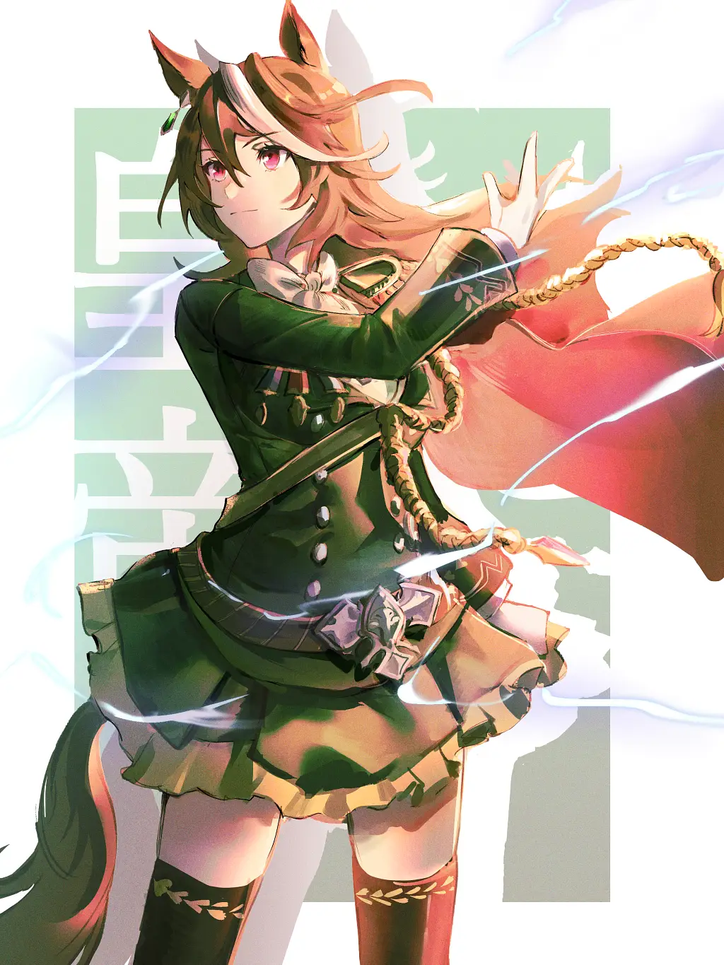 Avatar of Symboli Rudolf |UMA| (Team Rigil 11/11)