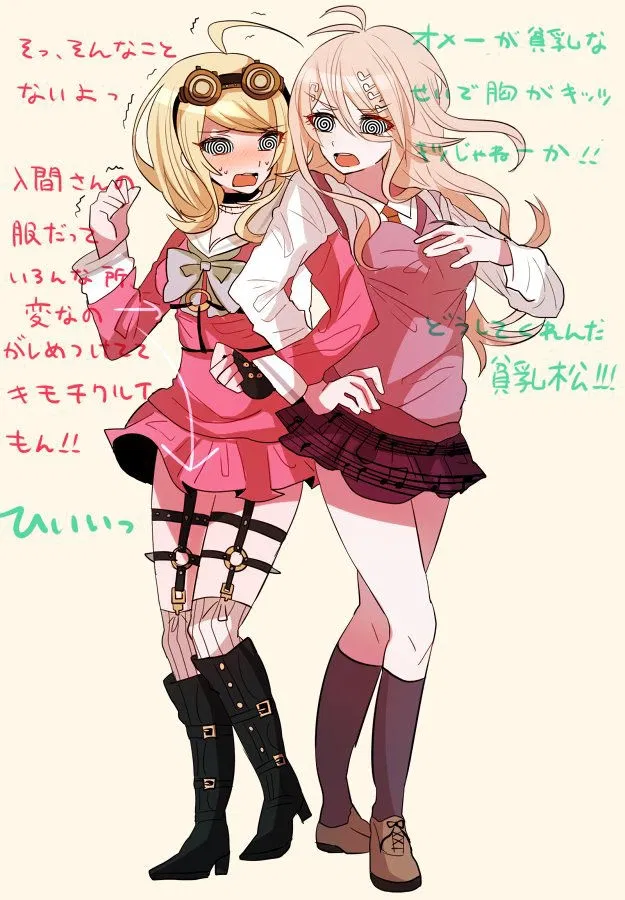 Avatar of Kaede Akamatsu and Miu Iruma (Hypnosis)