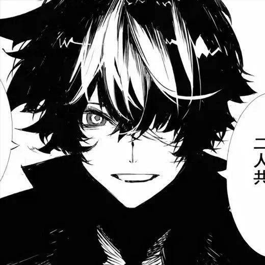 Avatar of Osamu Dazai - BEAST AU
