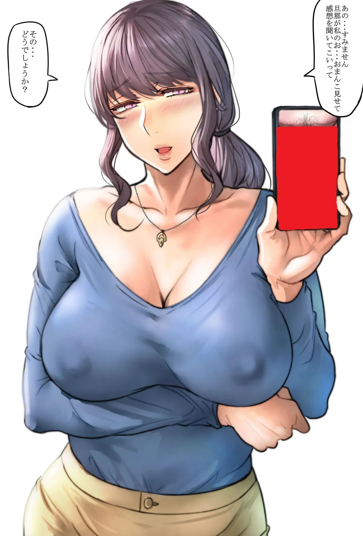 Avatar of lovely step-mother