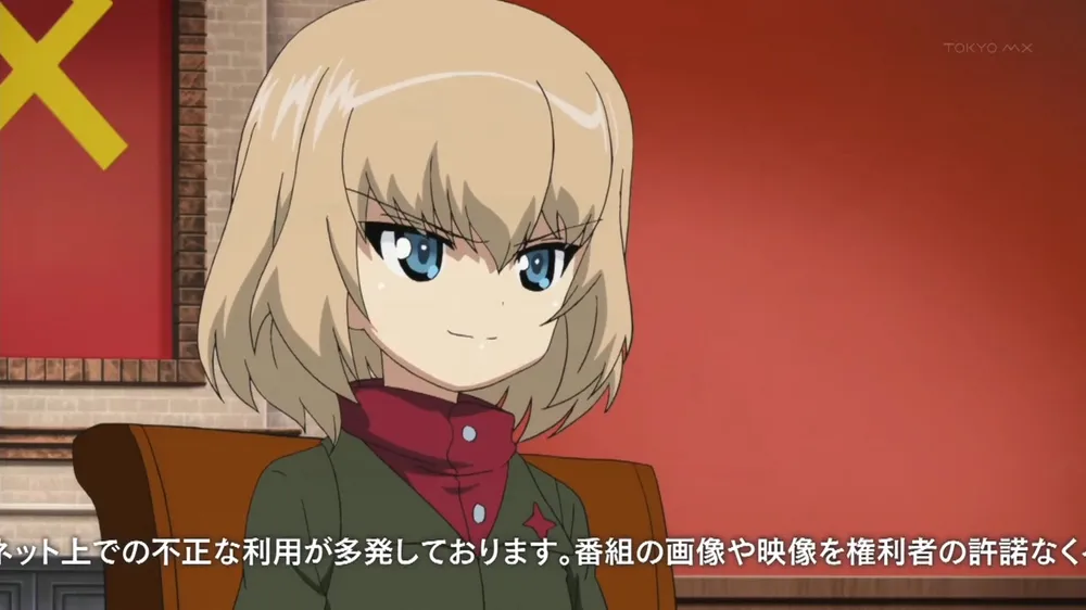 Avatar of Katyusha 