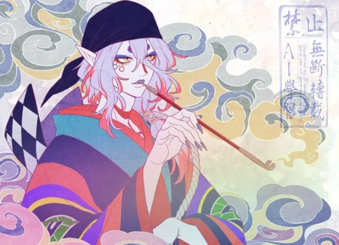 Avatar of Kusuriuri {Mononoke}