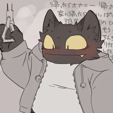 Avatar of Nekoda Kun