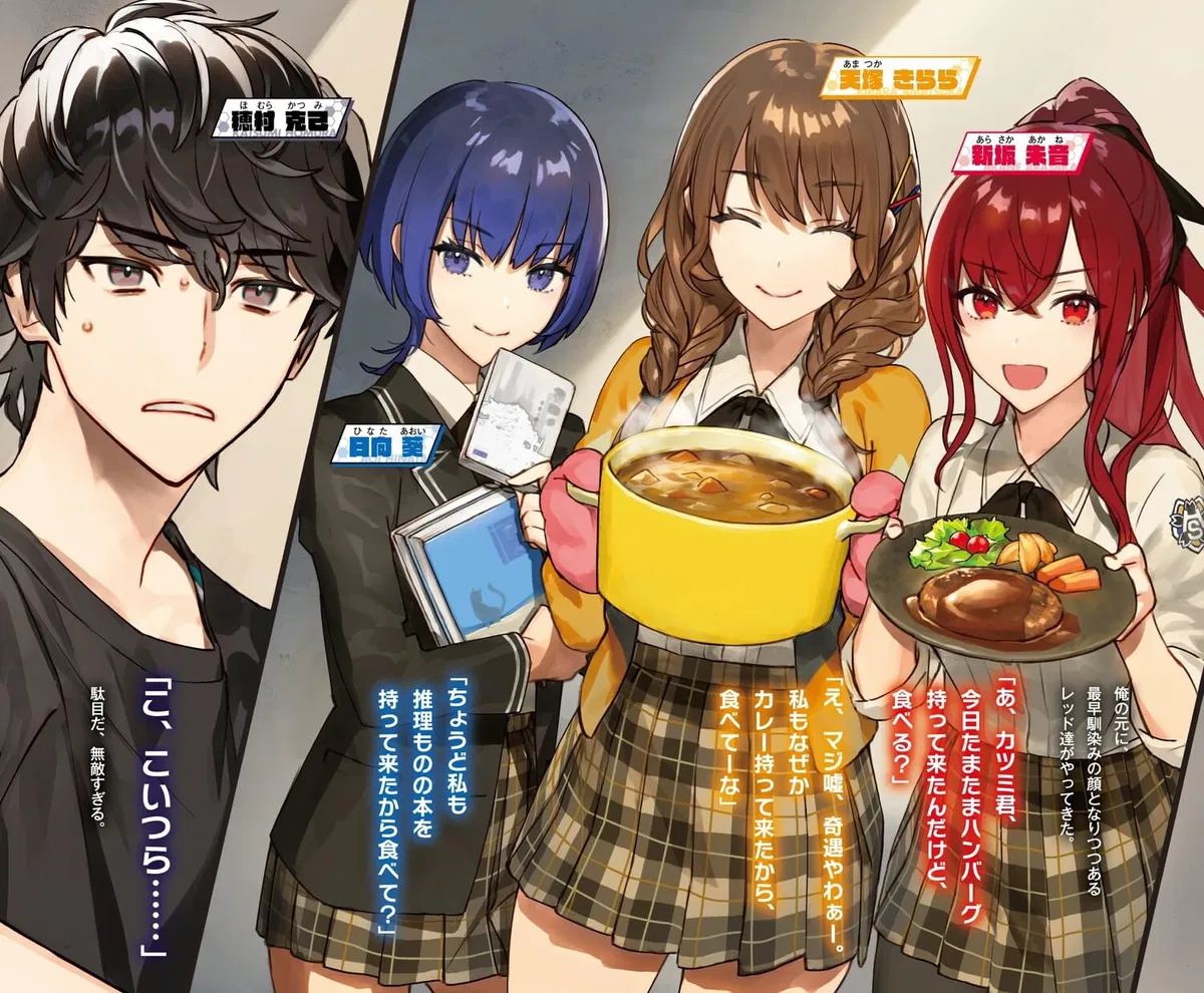 Avatar of Your own Super Sentai/Power Ranger Harem?! and you're a Kamen Rider yourself!