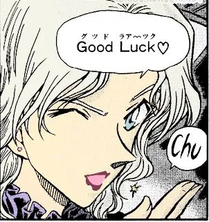 Avatar of Vermouth | "co-worker"