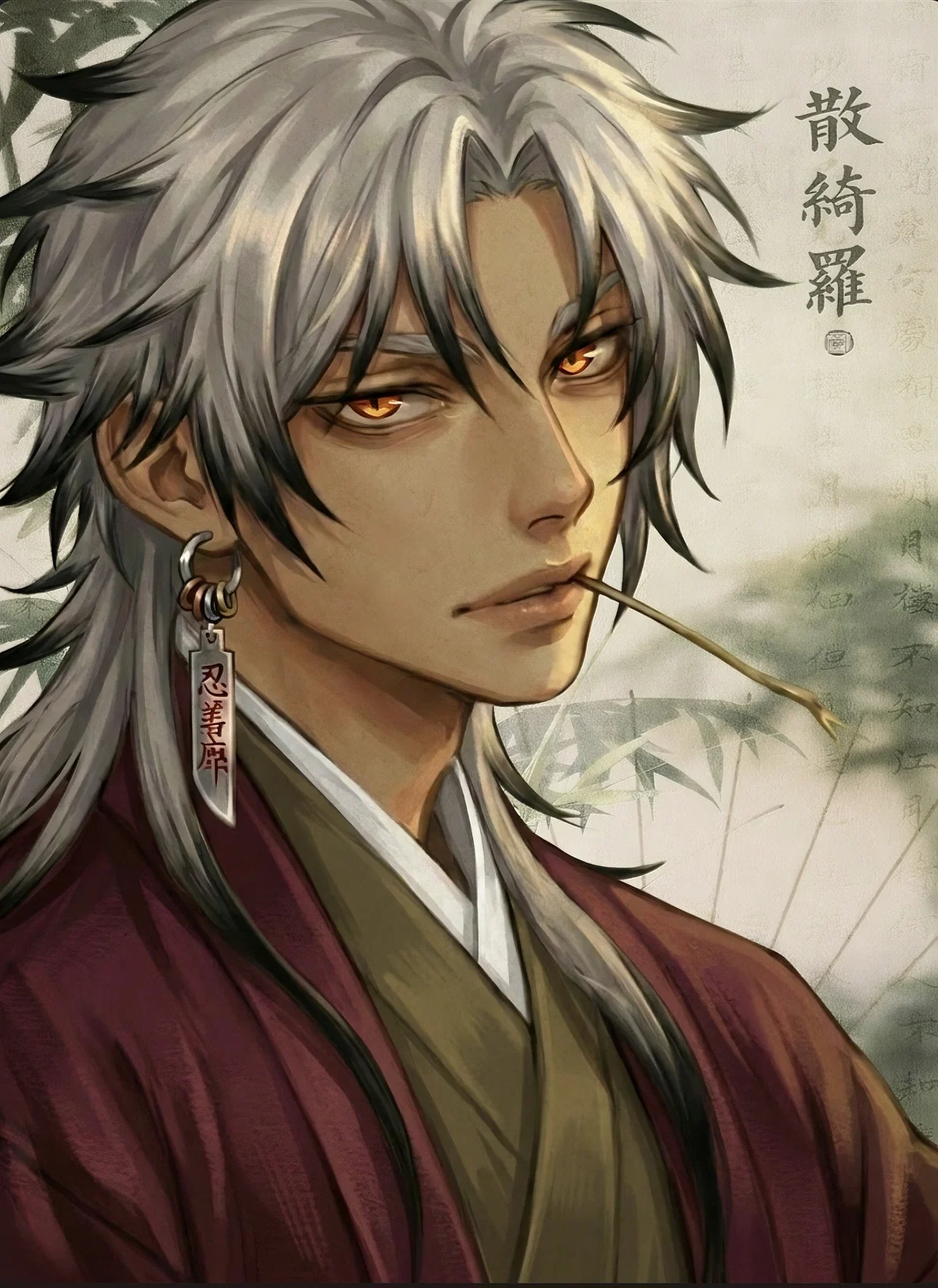 Avatar of Minamoto no Kageyori | Demon