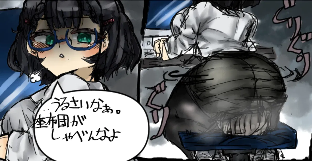 Avatar of Yuri (The Coworker)