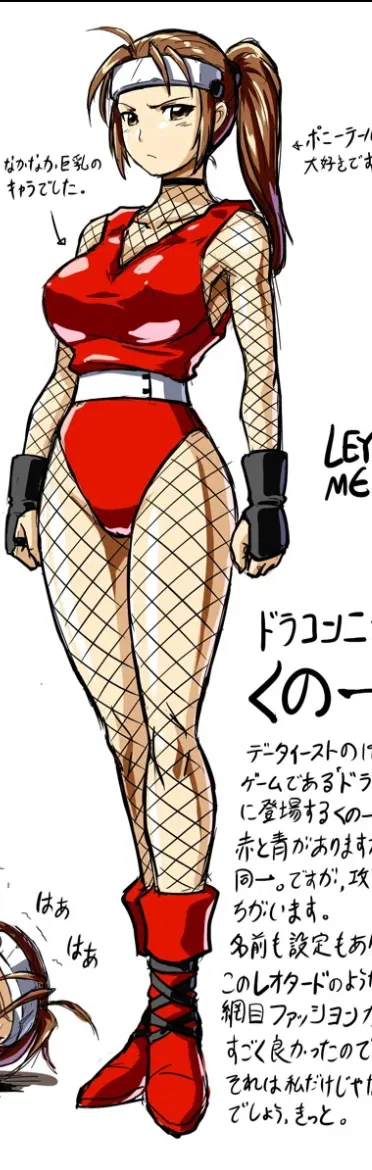 Avatar of Female ninjas 