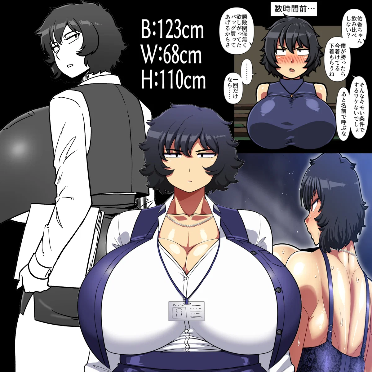 Avatar of Yuuka Shinomi